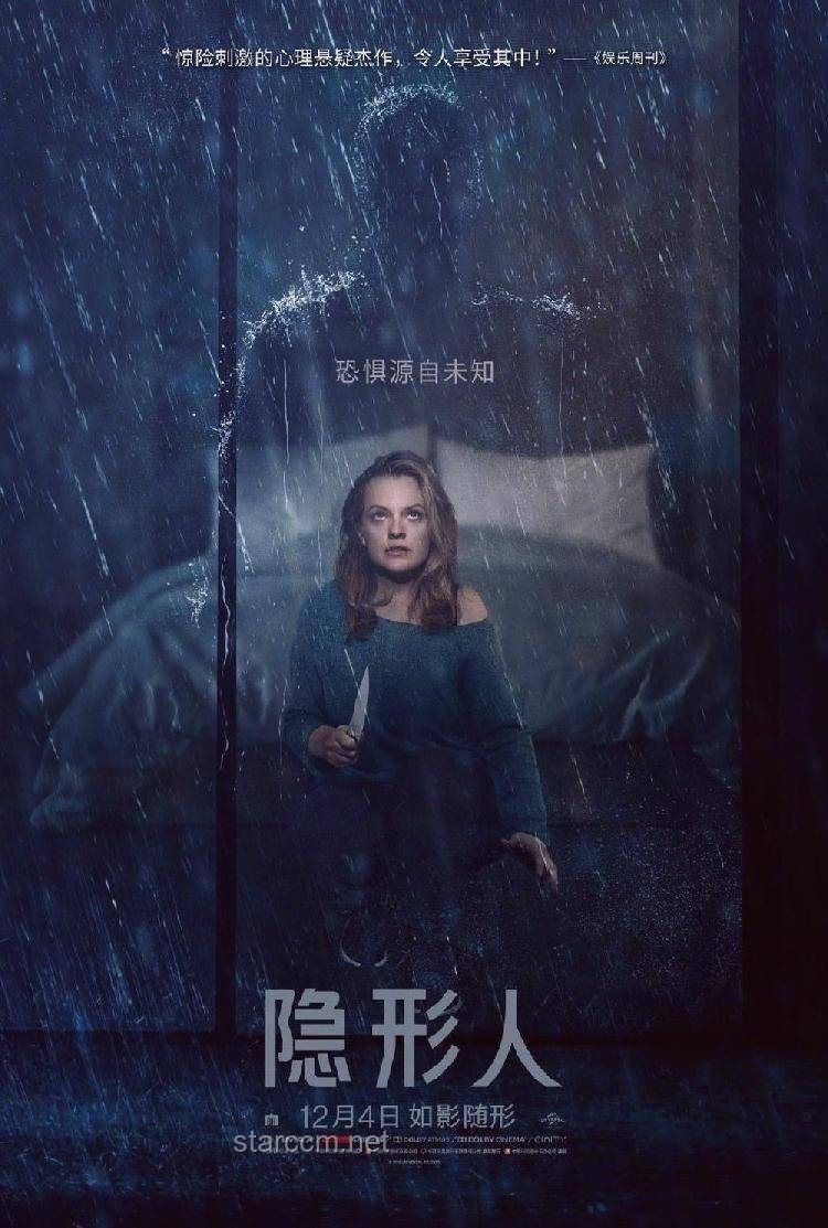 文学史上惊世骇俗的女作家：以反叛之名，撕裂时代枷锁