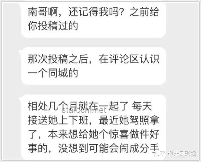 **“520又皮又欠揍的搞笑句子”如何为爱情添点料？**