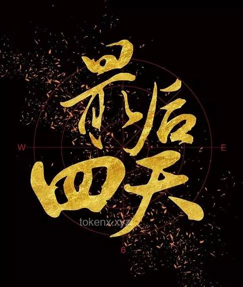 🚀星际探索，甲骨文豪掷400亿！我与超级大单的“不解之缘”