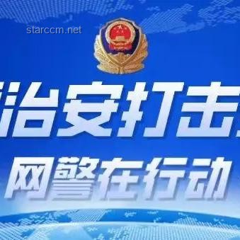 网警重拳出击：未来网络水军团伙的终结趋势