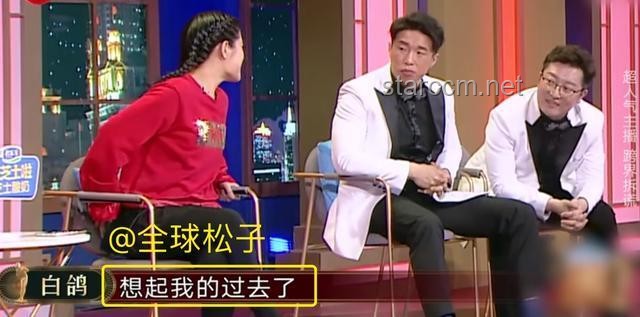 **从小沈阳拉黑张百乔看人际关系的微妙与应对**