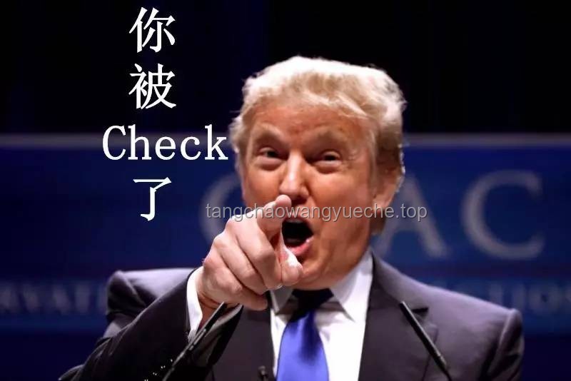 特朗普豪华晚宴风波：高端餐饮行业的警示与反思