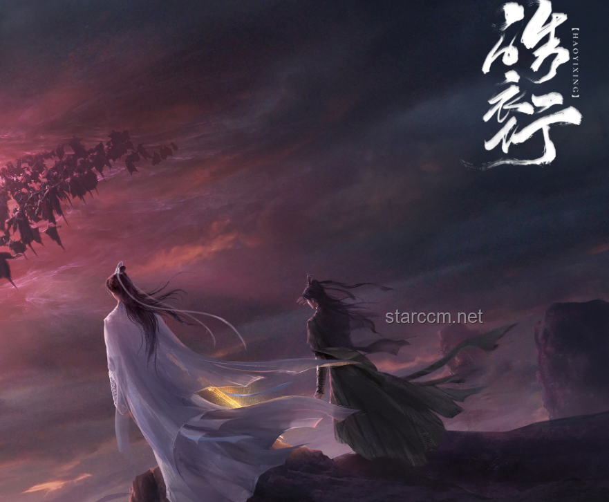 《莫离》官宣概念海报：古装权谋剧的新风向？