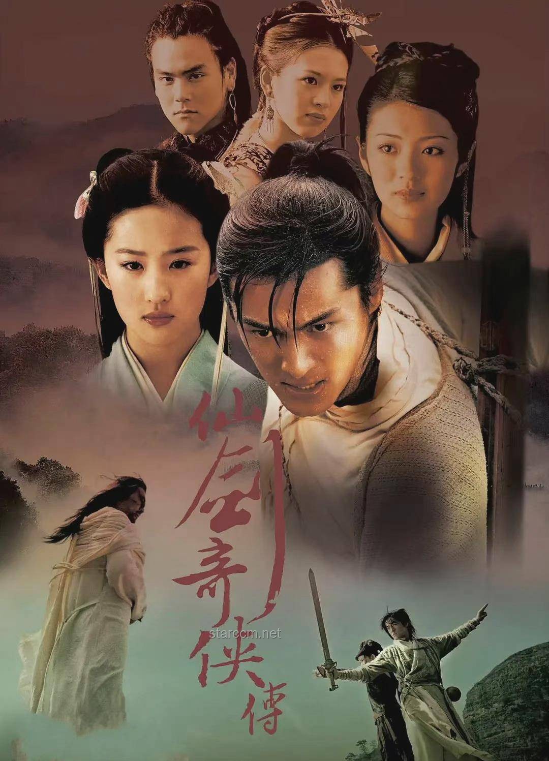《莫离》官宣概念海报：古装权谋剧的新风向？