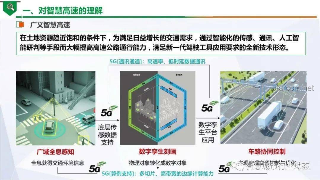电池热失控防控技术探索：车企新国标测试下的应对策略