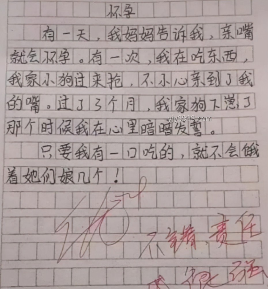 🔥老师布置的那篇作文，我终于有了结尾的创新之旅🚀 —— 第一集