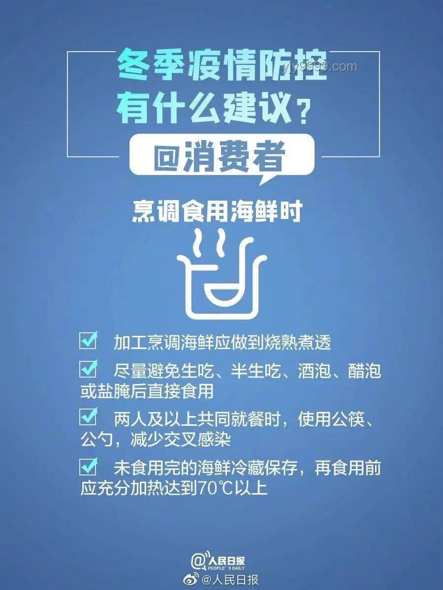 余承东警示：突破界限的新思路与实践指南