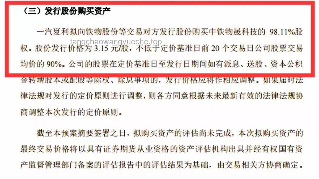 李亚鹏拟无偿移交上亿幼儿园：高效解决方案探讨