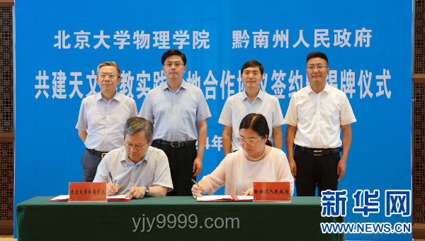 林郑月娥访问理工大学：深化教育与科技合作新篇章