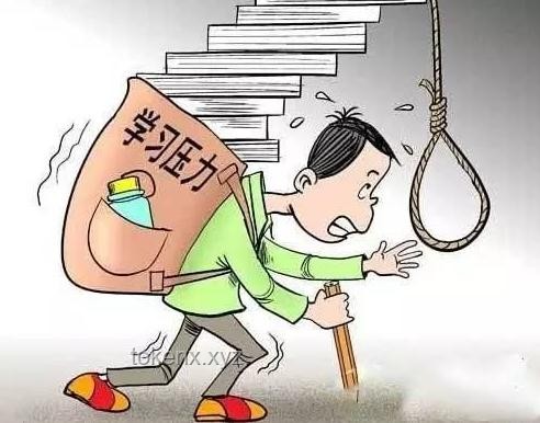 考试压力与生活影响对比：考个试，你要我命啊？？