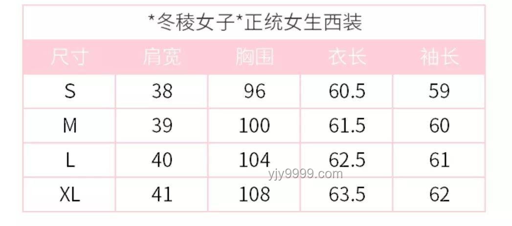 “女孩子36D”究竟意味着什么？尺码解析与选购指南