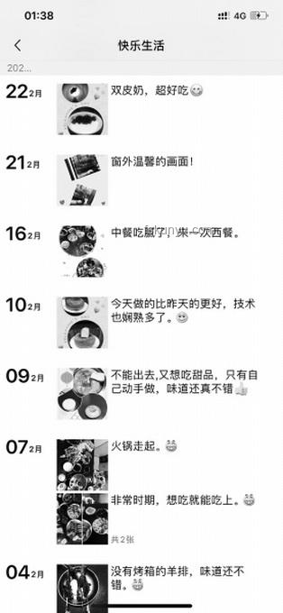 和老人聊天打电话内容对比分析：情感交流与生活资讯