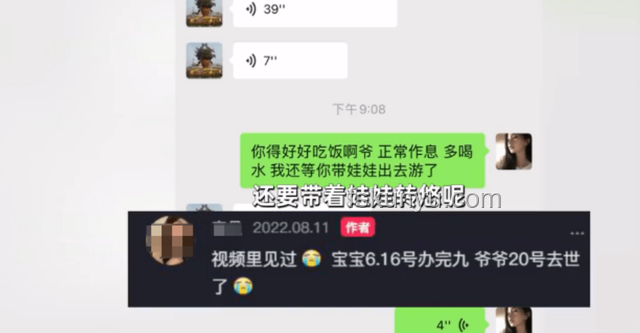 和老人聊天打电话内容对比分析：情感交流与生活资讯