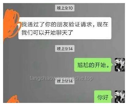 你听过最假的一句话在行业中的警示——销售套路剖析