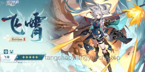 《崩坏：星穹铁道》赛飞儿财富积累策略