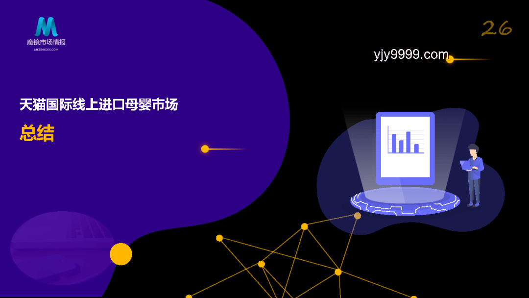 火柴人短片速通合集行业洞察：崛起与机遇