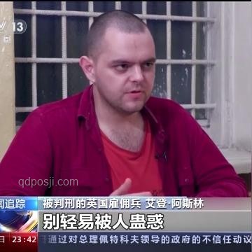 俄乌将交换1200名被俘人员事件深度分析