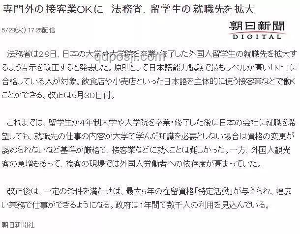 特朗普签令限制哈佛外国学生签证案例研究