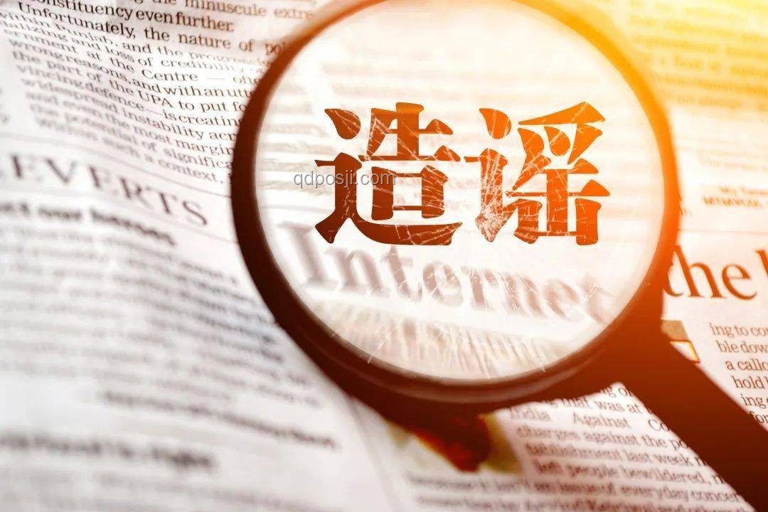 警方辟谣后，税务人员酒局冲突谣言趋势预测
