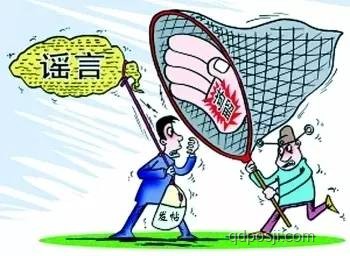 警方辟谣后，税务人员酒局冲突谣言趋势预测