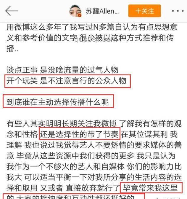 博主挑战送100个女孩回家被封号案例研究