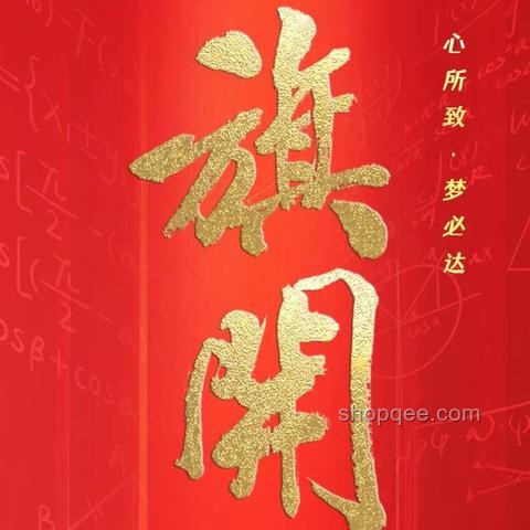 一人一句祝福与集体祝福对高考生加油效果对比