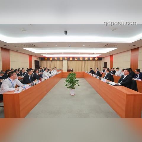 雄安新区：智慧生态城的创新崛起之路，跨界融合新典范