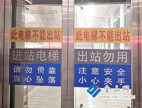 门开关易夹手原因及设计缺陷对比分析