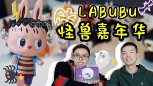 义乌老板Labubu娃衣创业记：3月开3店的成功秘诀