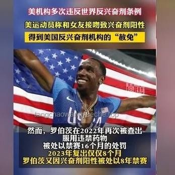 运动员备战奥运的新科技加持