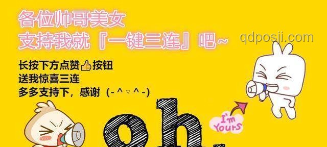 吃面中特等奖，幸运背后的概率世界