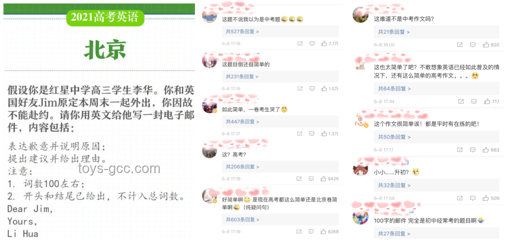 如何在高考前高效复习，以关晓彤为例分析552分备考策略