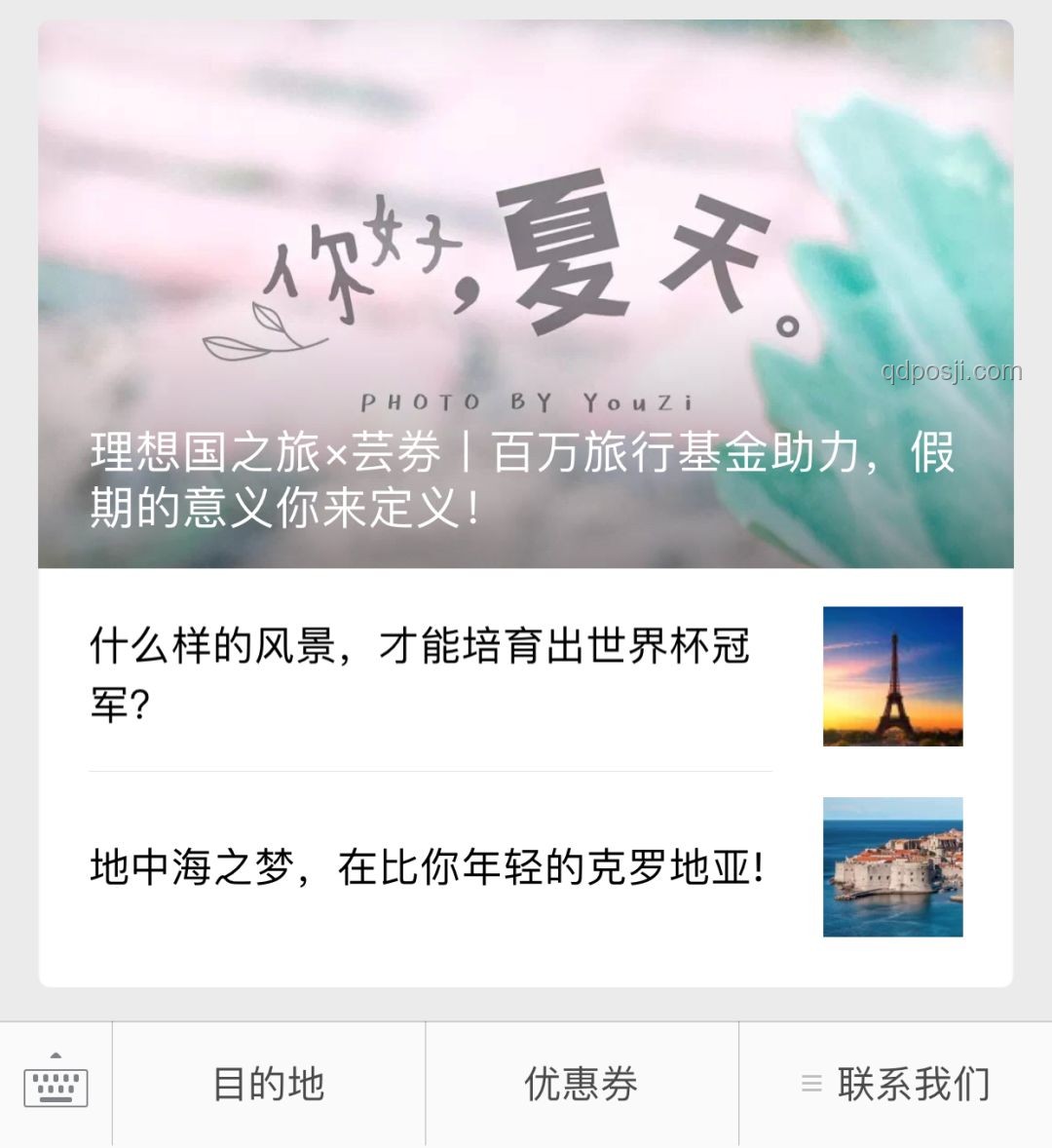 在中文系：解锁文字背后的创意宇宙，跨界思维之旅
