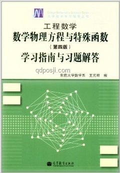 物理数学学习新动向：大师书籍的角色转变与未来趋势