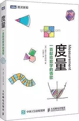 物理数学学习新动向：大师书籍的角色转变与未来趋势