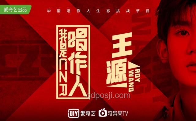 耳帝：音乐点评博主的崛起之路