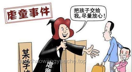 17岁女孩代孕事件：涉事公司因虚假宣传被罚25万