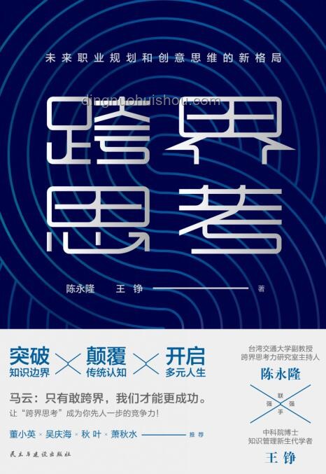 高考怀想·青春创新纪元，跨界激发潜能