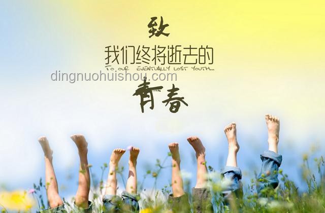 高考怀想·青春创新纪元，跨界激发潜能