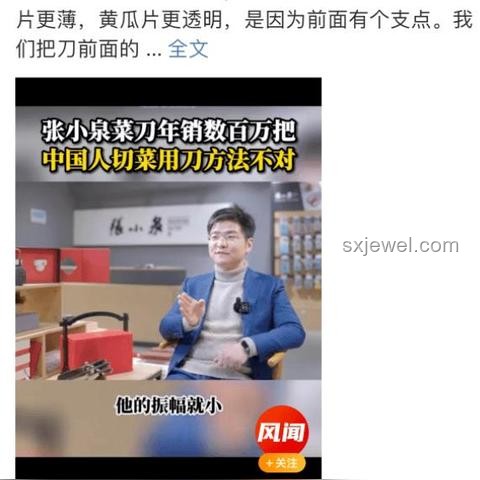 85后如何捡漏张小泉品牌，实用指南