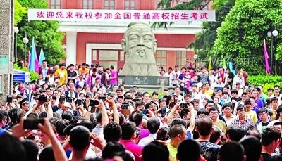高考征途：祝1335万高考生大胜归来🏆