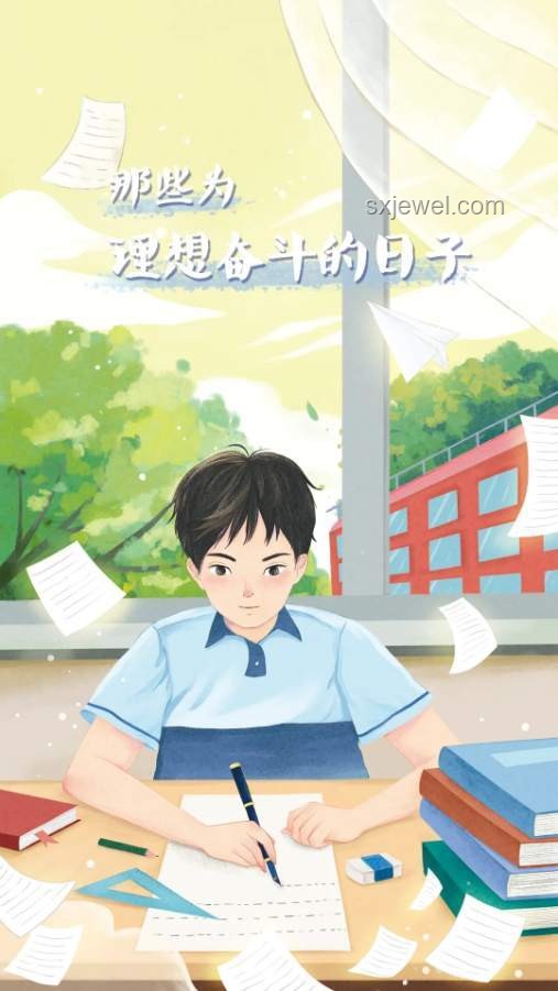 高考征途：祝1335万高考生大胜归来🏆