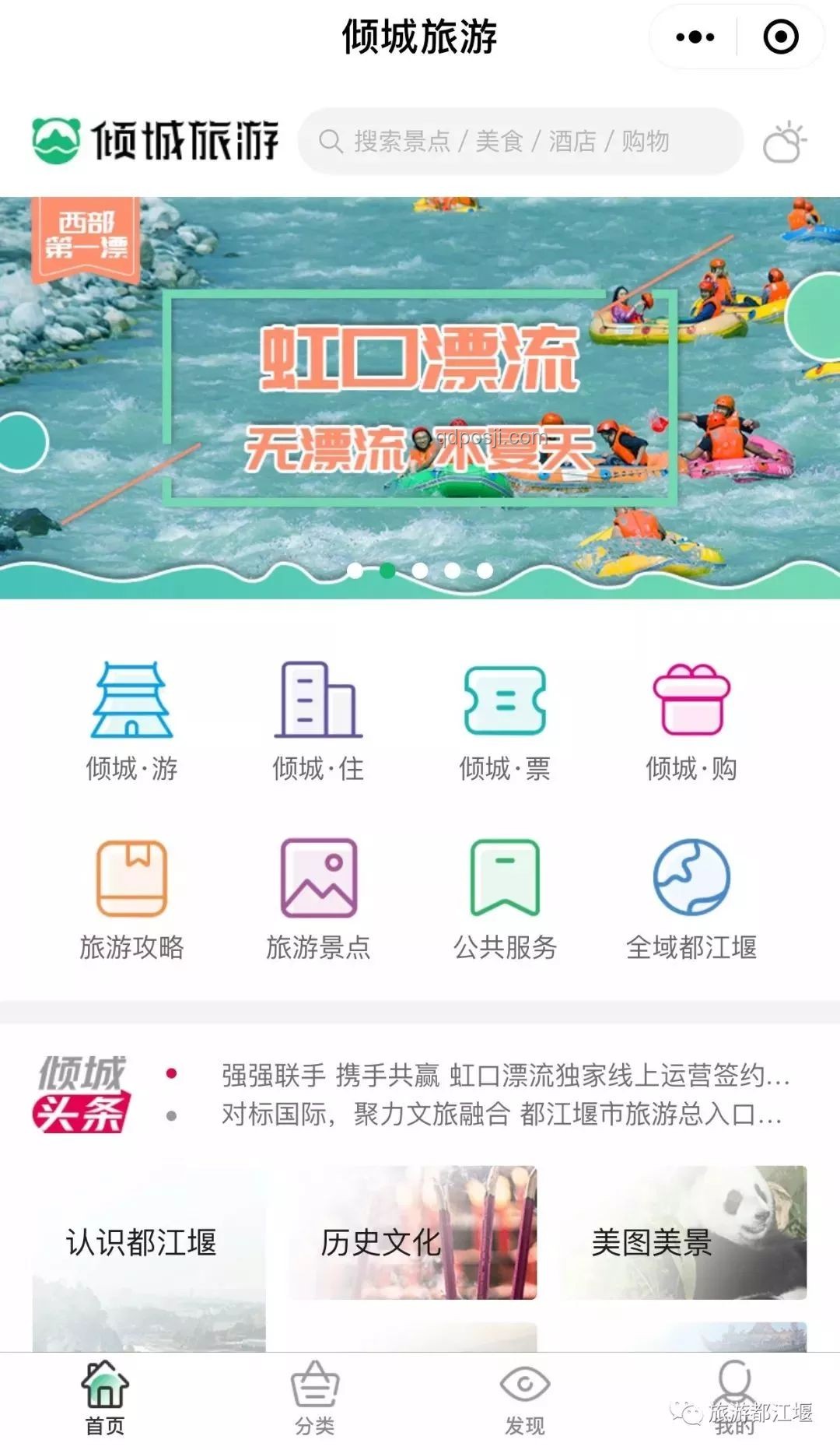 🚀全球满级QQ：创新里程碑与数字生态进化论