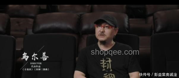 乌尔善：以新技术引领中国电影工业化进程
