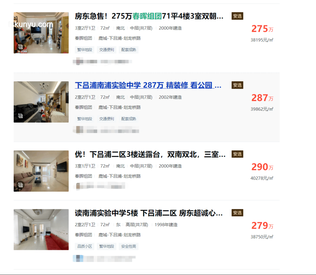 榴莲价格暴跌背后的行业洞察