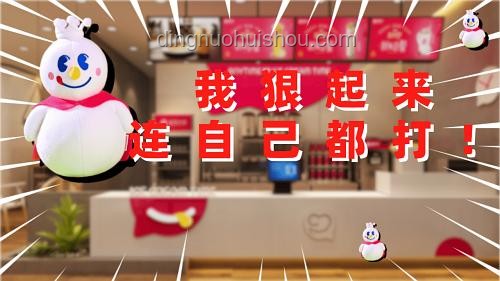 首个掉队“新消费三宝”预测：蜜雪冰城面临挑战