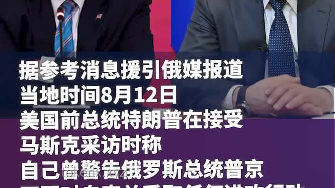 特朗普马斯克决裂后，科技政治格局新趋势