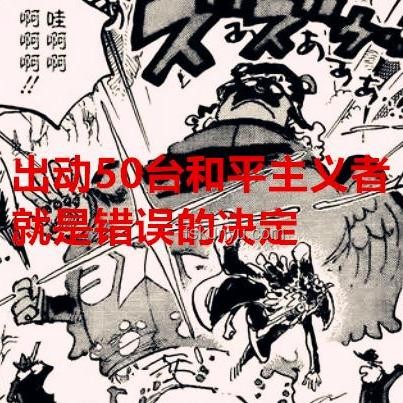 好心办坏事，责任归属知多少？好心帮倒忙的责任判定