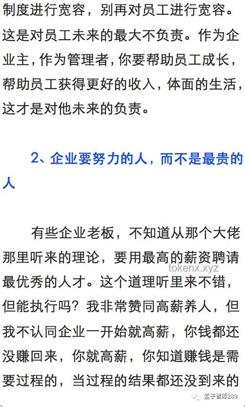 《武林外传》持久魅力探析，经典梗背后的行业启示