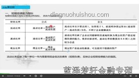 京都大学数据科学&东大CS/复杂理工合格经验分享